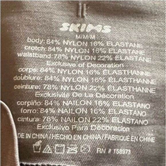 NWT SKIMS Soft Smoothing Seamless Shorts S Eclipse High Waisted SH-HWS-0188 - Picture 6 of 6